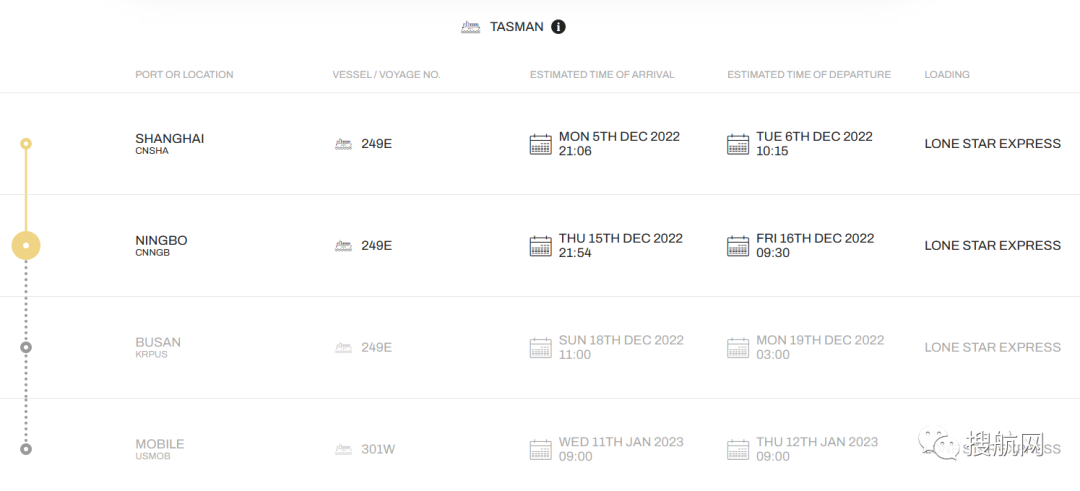 突發(fā)！2M聯(lián)盟一集裝箱船在上海港遭遇發(fā)動機故障